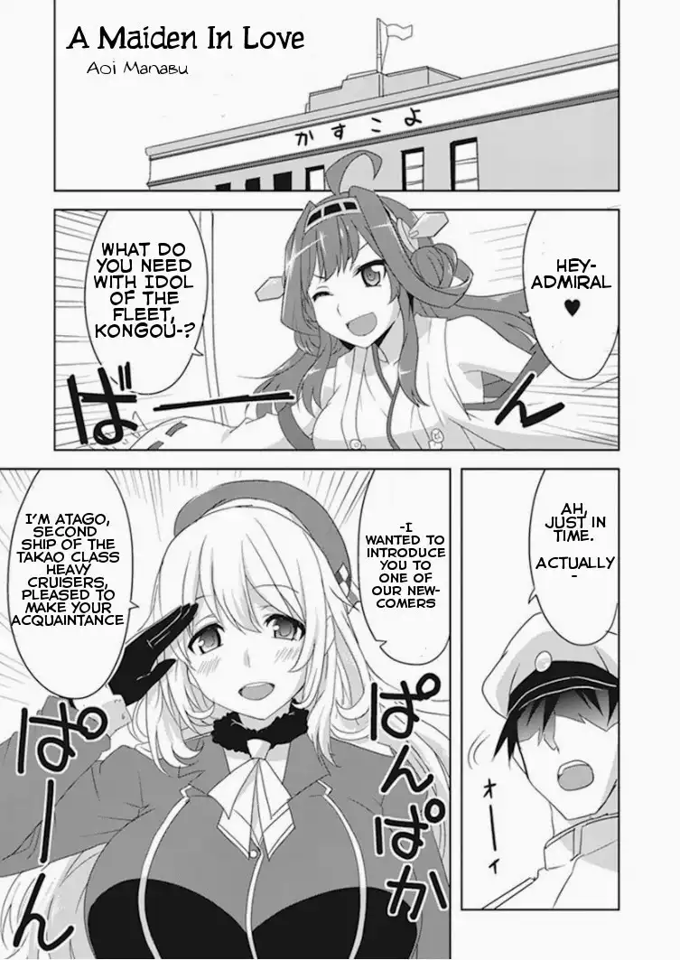 Kantai Collection -KanColle- Anthology Comic Yokosuka Guardian Office Edition Chapter 4 1